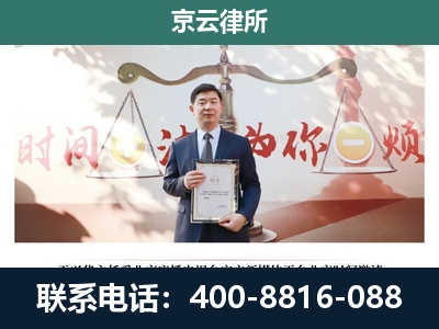 凌河-企业拆迁维权律师