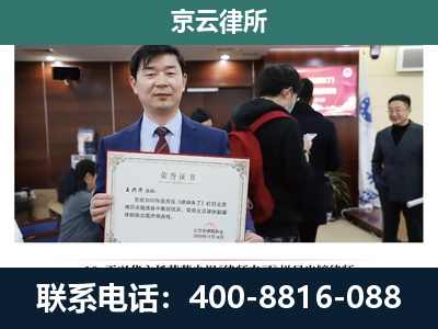 凌河-企业拆迁维权律师