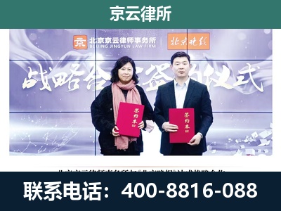 凌河-企业拆迁维权律师
