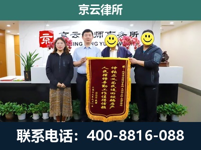 凌河-工贸厂房拆迁维权律师