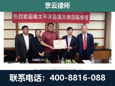 凌河-企业拆迁维权律师