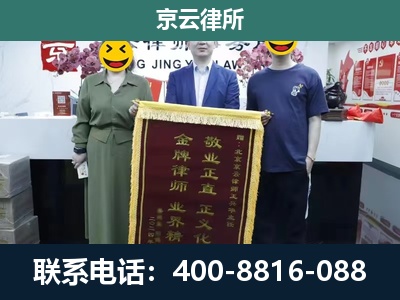 凌河-工业用地征收维权律师